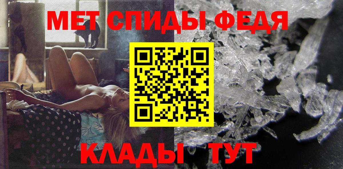 АМФ  Вход с VPN  Амфетамин  Корсаков  АМФ VHQ 