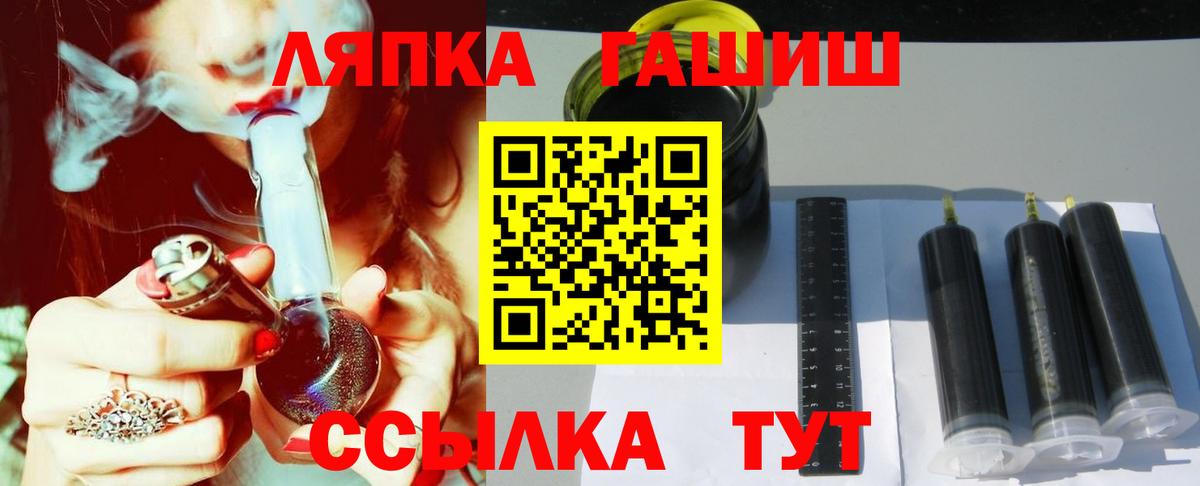 Гашиш  Вход с VPN  Корсаков  Гашиш Изолятор  ГАШИШ 40% ТГК 