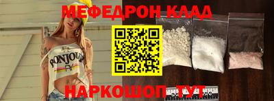 соль ск Бузулук