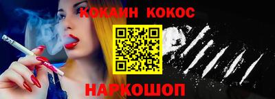 бутик Будённовск