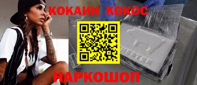 бутик Будённовск