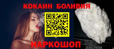 бутик Будённовск