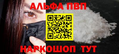 бутик Будённовск