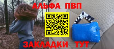 бутик Будённовск