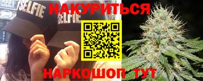 соль ск Бузулук