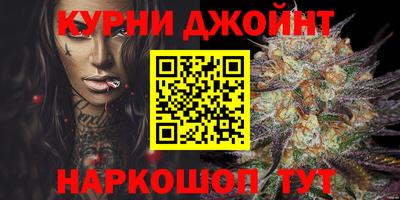 мефедрон Бугуруслан