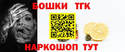 бутик Будённовск