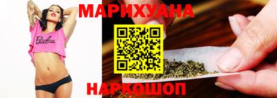 бутик Будённовск