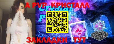 бутик Будённовск