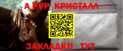 дживик Гуково