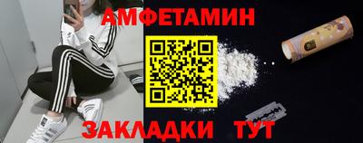 соль ск Бузулук