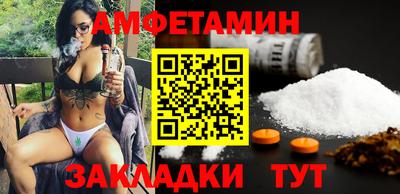 бутик Будённовск