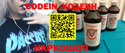 тгк Гулькевичи