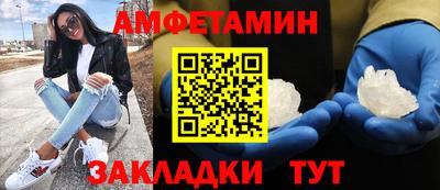 мефедрон Бугуруслан