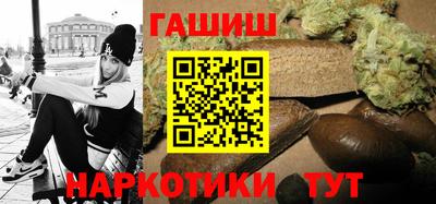 мефедрон Бугуруслан