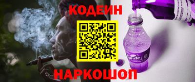соль ск Бузулук