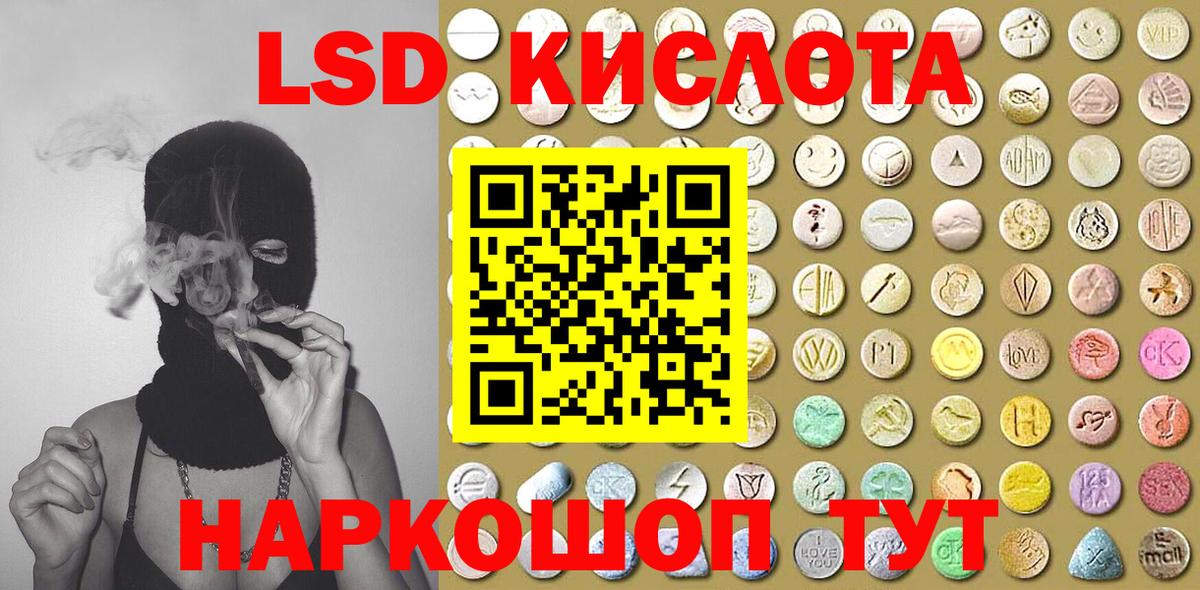 Наркотические марки 1,5мг  Вход с VPN  Наркотические марки 1,5мг  Корсаков 