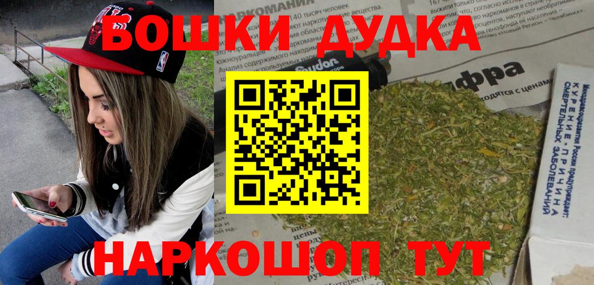 Марихуана конопля Корсаков