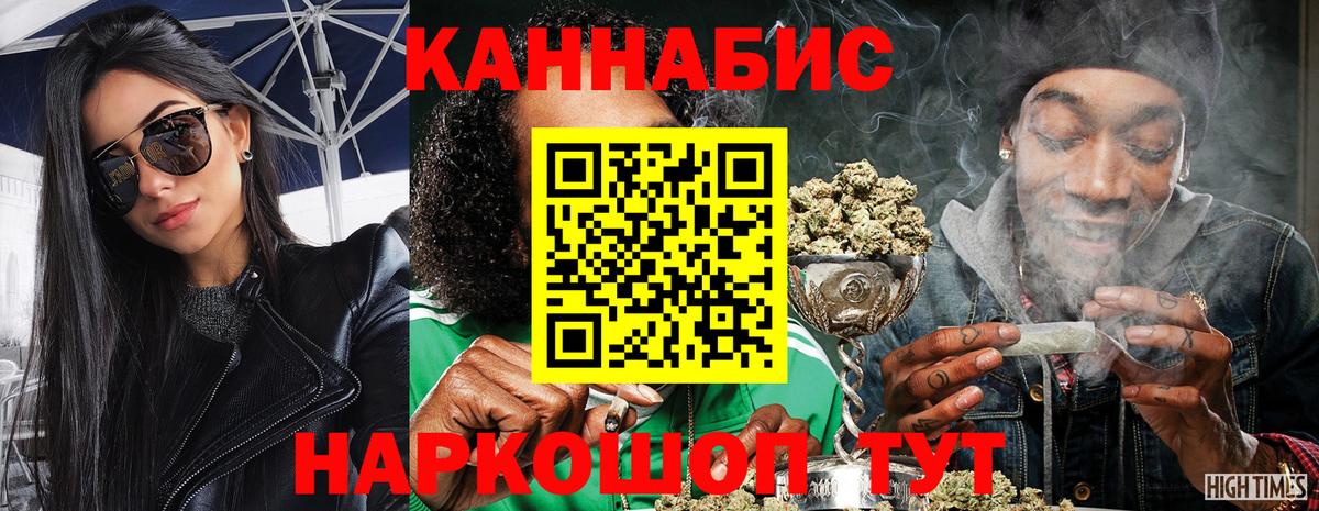 Бошки марихуана планчик  Каннабис план  Корсаков  Вход с VPN  Канабис тримм 